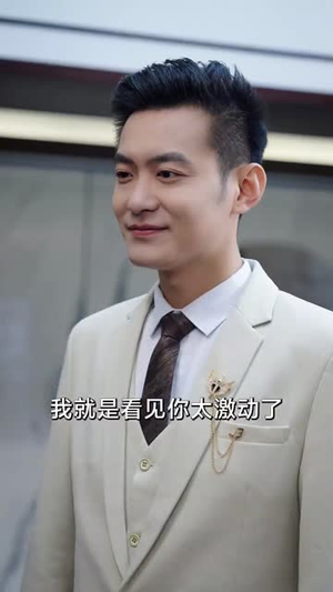 隐世龙凤(30集) 隐世龙凤(30集)短剧全集高清完整版
