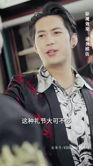 仙人之上(81集) 仙人之上(81集)短剧宝藏全集限免看