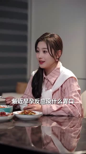 闪婚法医娇妻(92集) 闪婚法医娇妻(92集)短剧全集无删完整版