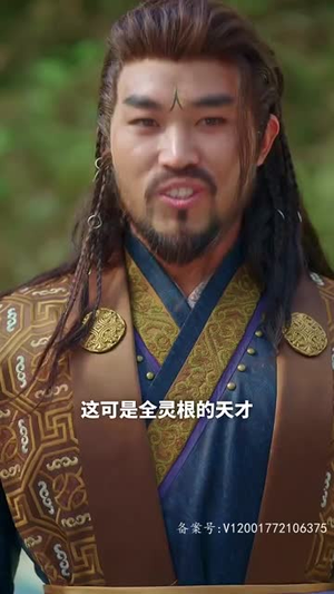 万古龙皇(80集) 万古龙皇(80集)短剧热播全集免费追