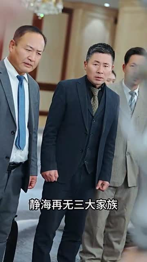 龙出渊(89集) 龙出渊(89集)短剧全集热力排行榜之一
