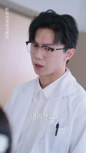 顾总她才是您的心上人啊(90集) 顾总她才是您的心上人啊(90集)短剧大结局连更全集