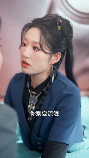 灿灿萱草花(70集) 灿灿萱草花(70集)短剧结局合集限免刷