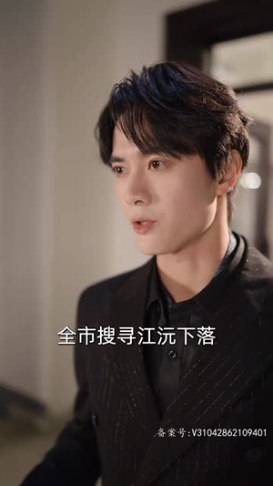 初次相爱的我们(86集) 初次相爱的我们(86集)短剧结局合集限免刷