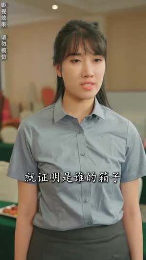 萌宝上门,财阀爹地惊呆了(80集) 萌宝上门,财阀爹地惊呆了(80集)短剧完整版全集放送