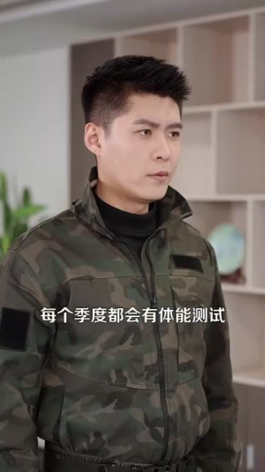 秦教官霸宠娇妻(118集) 秦教官霸宠娇妻(118集)短剧合集彩蛋完整版