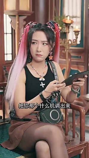 狂暴仙尊(92集) 狂暴仙尊(92集)短剧结局篇全集直通