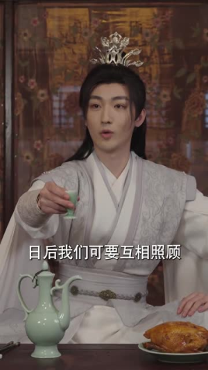 问鼎(97集) 问鼎(97集)短剧最终章免费合集