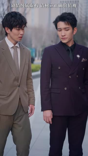 苗疆小师妹(67集) 苗疆小师妹(67集)短剧限免全集任你点