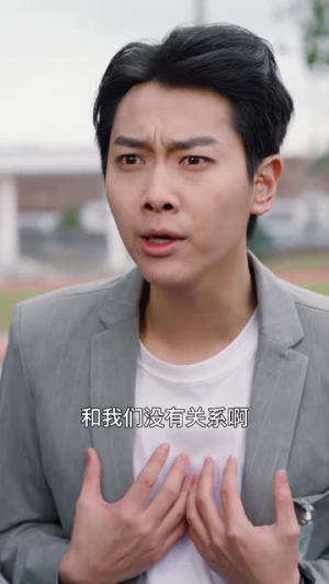 回不去的班主任(47集) 回不去的班主任(47集)短剧全集秒播无卡顿