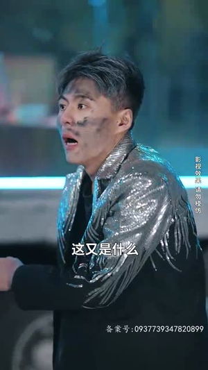不羁于世(93集) 不羁于世(93集)短剧全季限免大放送