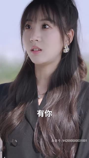 相爱恨晚(85集) 相爱恨晚(85集)短剧精选全集无广告