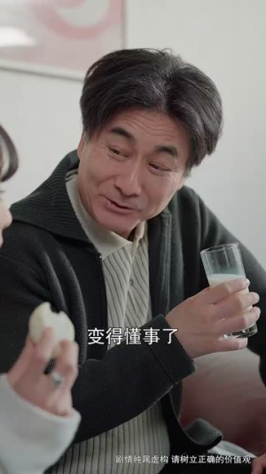 爱意归零(54集) 爱意归零(54集)短剧合集导演剪辑版