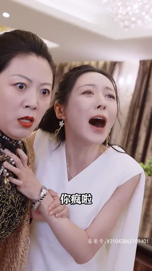无双王(93集) 无双王(93集)短剧大结局连更全集