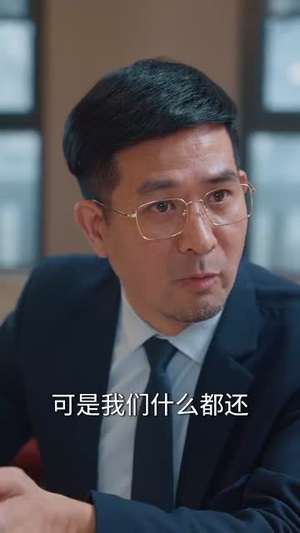 刚毕业,被姐姐拉去闪婚(84集) 刚毕业,被姐姐拉去闪婚(84集)短剧热播全集免费追