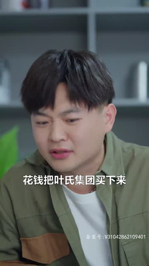 千亿双宝:爹地快追,妈咪的马甲藏不住了(100集) 千亿双宝:爹地快追,妈咪的马甲藏不住了(100集)短剧全集投屏大屏看