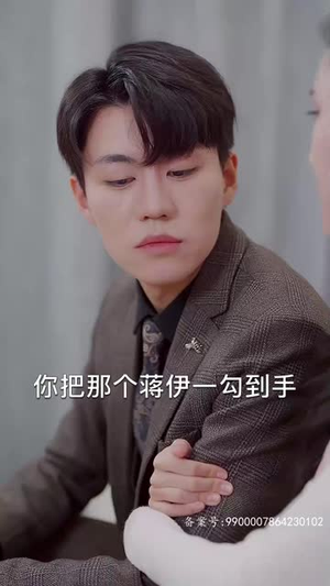 隐婚蜜恋(81集) 隐婚蜜恋(81集)短剧合集4K修复版