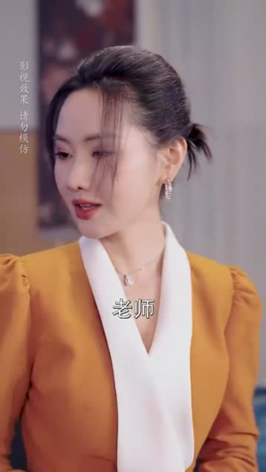 心跳偷偷藏不住(59集) 心跳偷偷藏不住(59集)短剧合集通宵追更版