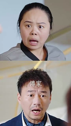 傅少的甜蜜饯(89集) 傅少的甜蜜饯(89集)短剧全剧终高清放送