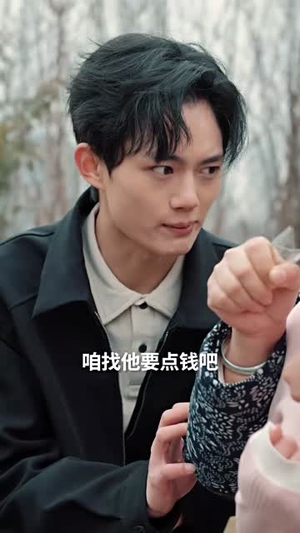 等一场月光(57集) 等一场月光(57集)短剧全系列永久免费