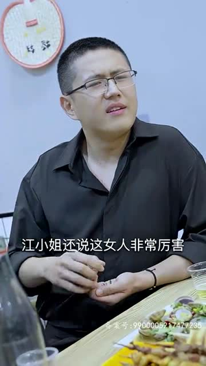四爷你家娇妻马甲又掉了(96集) 四爷你家娇妻马甲又掉了(96集)短剧最终回限免畅看