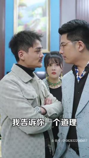 无上龙尊（84集）短剧超清全集在线看
