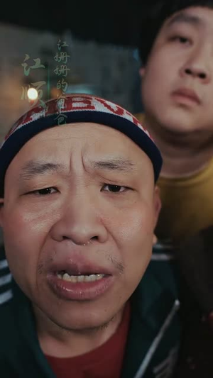 鸠占鹊巢(50集) 鸠占鹊巢(50集)短剧完结篇全集连播