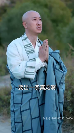 太古至尊(80集) 太古至尊(80集)短剧合集彩蛋完整版