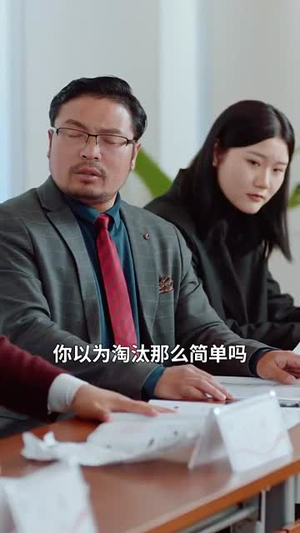 予你99天(151集) 予你99天(151集)短剧全集热力排行榜之一