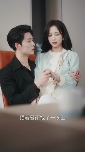 西门礼臣独宠我(80集) 西门礼臣独宠我(80集)短剧全集畅看无门槛