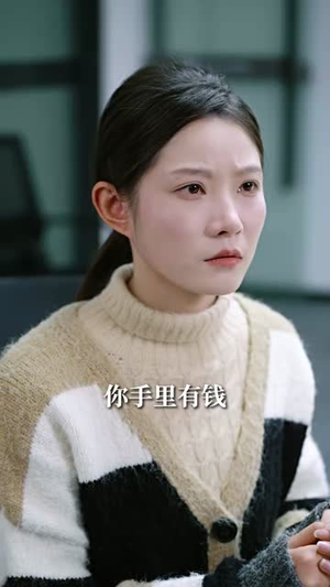 一张彩票见人心(30集) 一张彩票见人心(30集)短剧全集热力排行榜之一