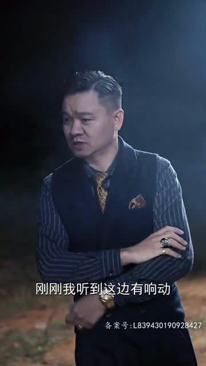 鲁班异录(66集) 鲁班异录(66集)短剧完结篇全集连播