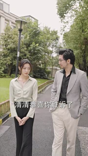 新版:分手当天,我闪婚了亿万富豪(97集) 新版:分手当天,我闪婚了亿万富豪(97集)短剧终极大结局合集