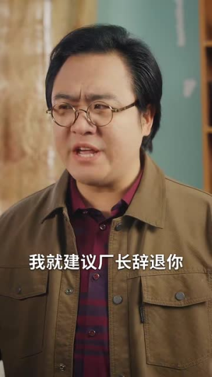 八零厂花打螺丝(70集) 八零厂花打螺丝(70集)短剧大结局全集特惠