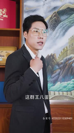 师弟不要啊(80集) 师弟不要啊(80集)短剧结局合集限免刷