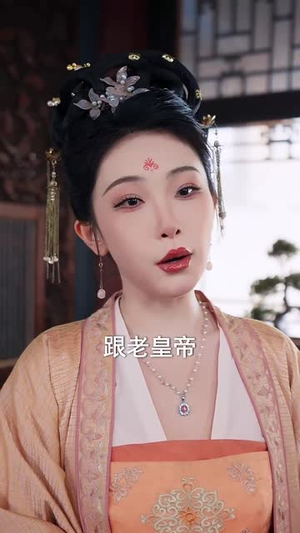 萌娃太后三岁半(32集) 萌娃太后三岁半(32集)短剧超清全集在线看