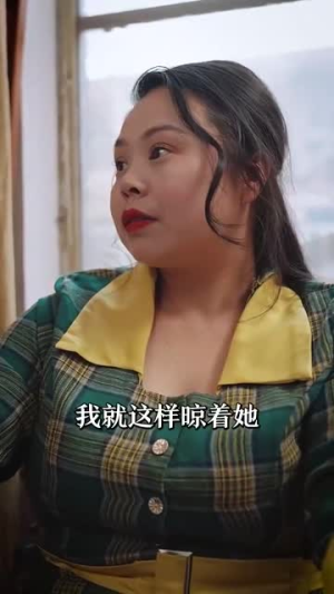 恋曲1980(81集) 恋曲1980(81集)短剧大结局全集特惠