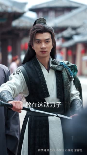 乾坤一掷镇山河(63集) 乾坤一掷镇山河(63集)短剧全集高清无码版