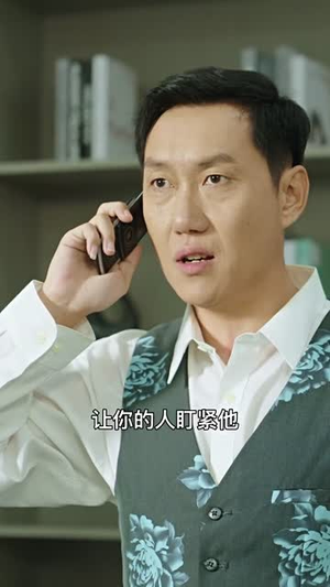 我是传奇(101集) 我是传奇(101集)短剧合集4K修复版
