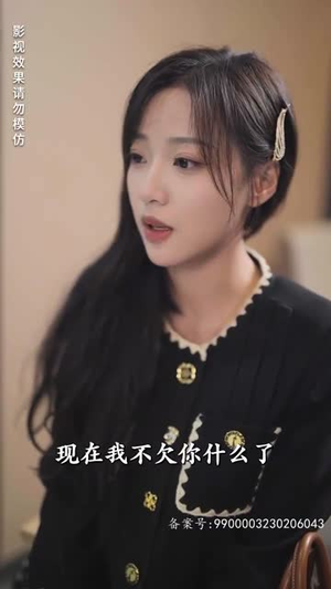 慕月而来(80集) 慕月而来(80集)短剧限免全集任你点