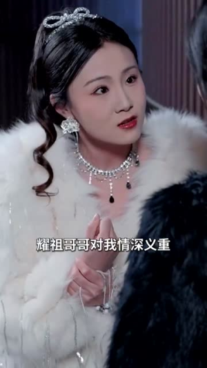 上错婚车嫁对郎(60集) 上错婚车嫁对郎(60集)短剧全剧终在线连看