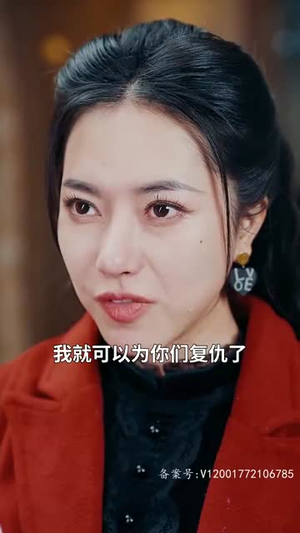 肆意沉沦(80集) 肆意沉沦(80集)短剧全集热力排行榜之一