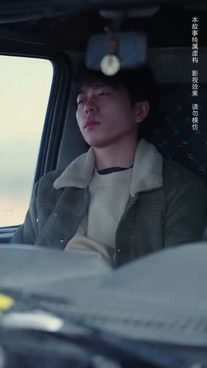 逃出无人区 (32集) 逃出无人区 (32集)短剧全剧终高清放送