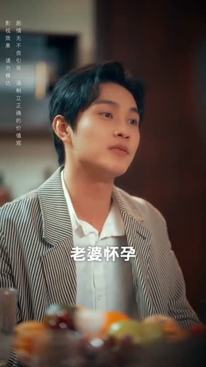 最熟悉的陌生人(37集) 最熟悉的陌生人(37集)短剧全系列免费畅享