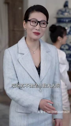 穷酸实习生竟是总裁夫人(80集) 穷酸实习生竟是总裁夫人(80集)短剧最终章免费合集