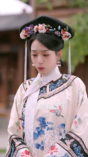 贵妃如此多娇(86集) 贵妃如此多娇(86集)短剧全剧免费合集