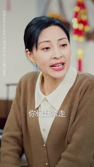 正月初五迎财神(62集) 正月初五迎财神(62集)短剧大结局全集解锁