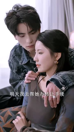 超能力千金和她的哥哥们(80集) 超能力千金和她的哥哥们(80集)短剧完结全集限免刷