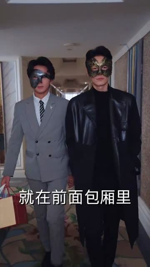 为你披荆斩棘(90集) 为你披荆斩棘(90集)短剧热映全集免费刷
