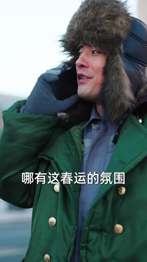蛇年大吉之大佬回村(51集) 蛇年大吉之大佬回村(51集)短剧合集彩蛋完整版